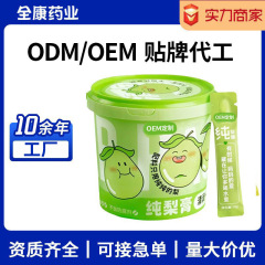純粋な梨クリーム OEM ソース メーカー OEM OEM ライブ ブロードキャスト同じ卸売ビワ Qiuli クリーム ペースト工場