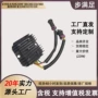 宗申鑫源x5440cb400整流器