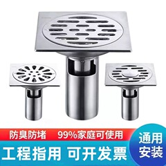 304ステンレス防臭床漏れ浴室洗濯機両用床漏れ工事専用供給地漏れメーカー直販卸売り