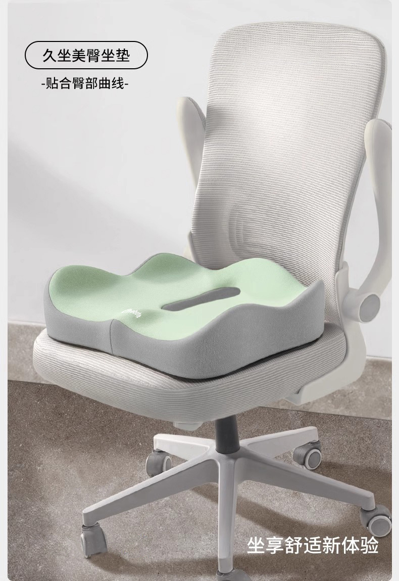 Cross-Border Wholesale Seat Cushion for Office Long Sitting, Breathable Car Seat Cushion for Waist Protection and Buttocks Shaping, Memory Foam Buttocks Shaping Cushion