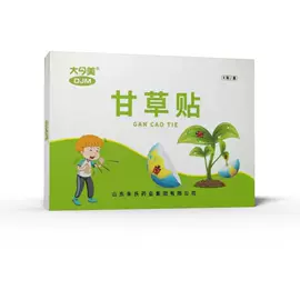 医疗器械代理加盟;膏药贴（械字号）;皮肤外用敷料/伤口敷料
