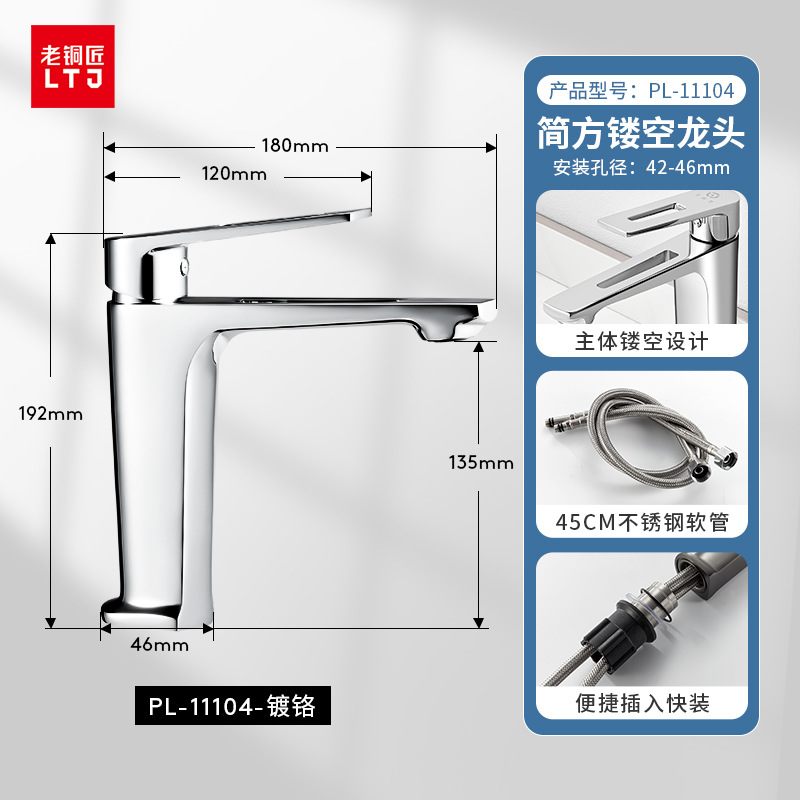 Grifo de lavabo artesanal de cobre antiguo, doble uso para agua fría y caliente, lavabo de baño doméstico, lavabo de encimera, grifo totalmente de cobre.