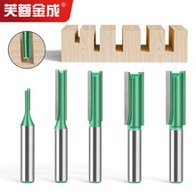 3-20件套8柄直刀开槽刀双刃直刀开槽铣刀出口开槽刀多规格修边机