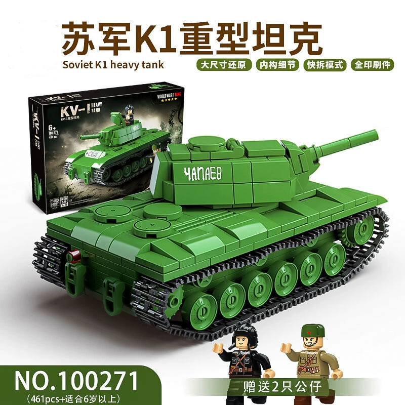 Военная конструкторская набор World of Tanks гаубица Густав зенитная пушка Карл миномет бронетанк сборочная игрушка