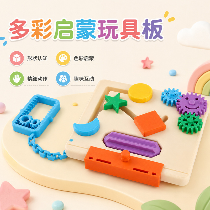 Juguetes geométricos para niños cognitivos de educación temprana práctica capacidad de observación forma de color juguetes interactivos puzzle de educación temprana