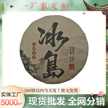 ������ն��������2006�� �R����u�ն����ϲ��357���b���lֱ�N
