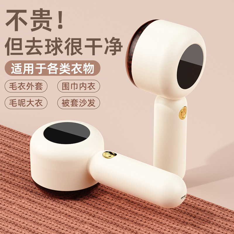 毛球修剪器电动吸毛器起球打刮除毛器剃毛器衣服家用去除球神器