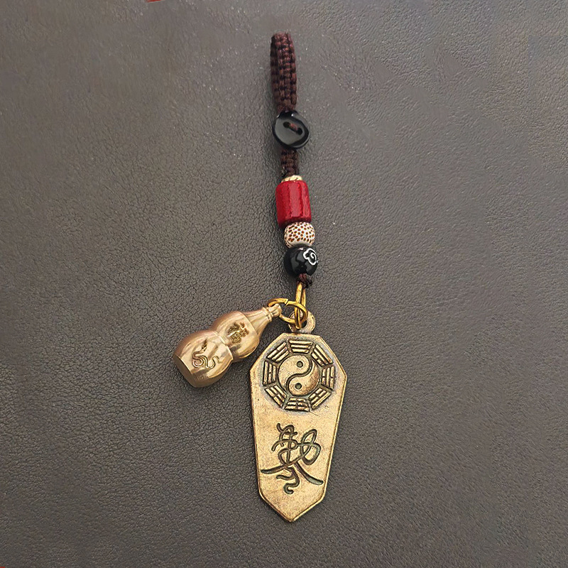 黄铜做旧太极八卦令葫芦平安汽车钥匙扣挂件男女包包汽车随身配饰