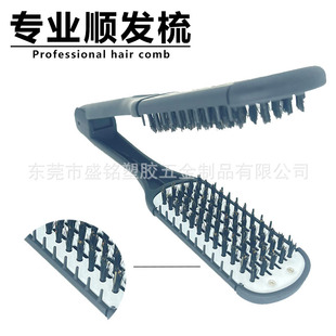 Seith Comb Splint Comb V-Shaped Pulling Comb Hairdressing Products Straight Hair Comb Pig's Bristle Straightening Comb