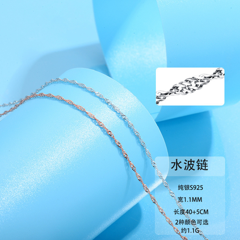 S925纯银十字盒子蛇骨满天星元宝瓜子项链白金玫瑰金链条配链批发|undefined