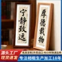 长方形中式a4书法裱框