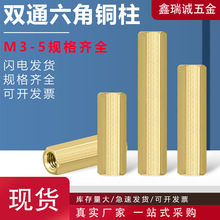 �pͨ�����~�� �C��PCB������x�~���pͨ ��߅���~�����p�^M2-M2.5