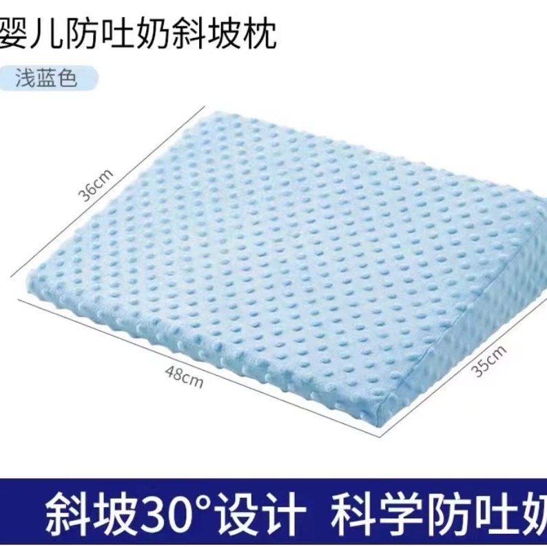 Almohada inclinada antivómito para bebés, almohada inclinada antidesbordamiento de leche y asfixia, almohada de alimentación para recién nacidos, almohada de alimentación, versión mejorada