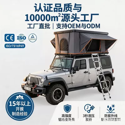 Aluminum Alloy Hard-Top Avtomobil dam çadırları