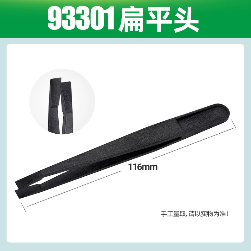Anti-static plastic black electronic tweezers