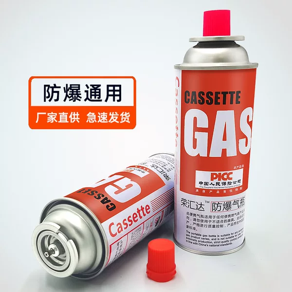 Portable cassette furnace gas tank magnetic furnace outdoor butane gas tank liquefied small Gas Gas Gas Gas Gas Gas cylinder