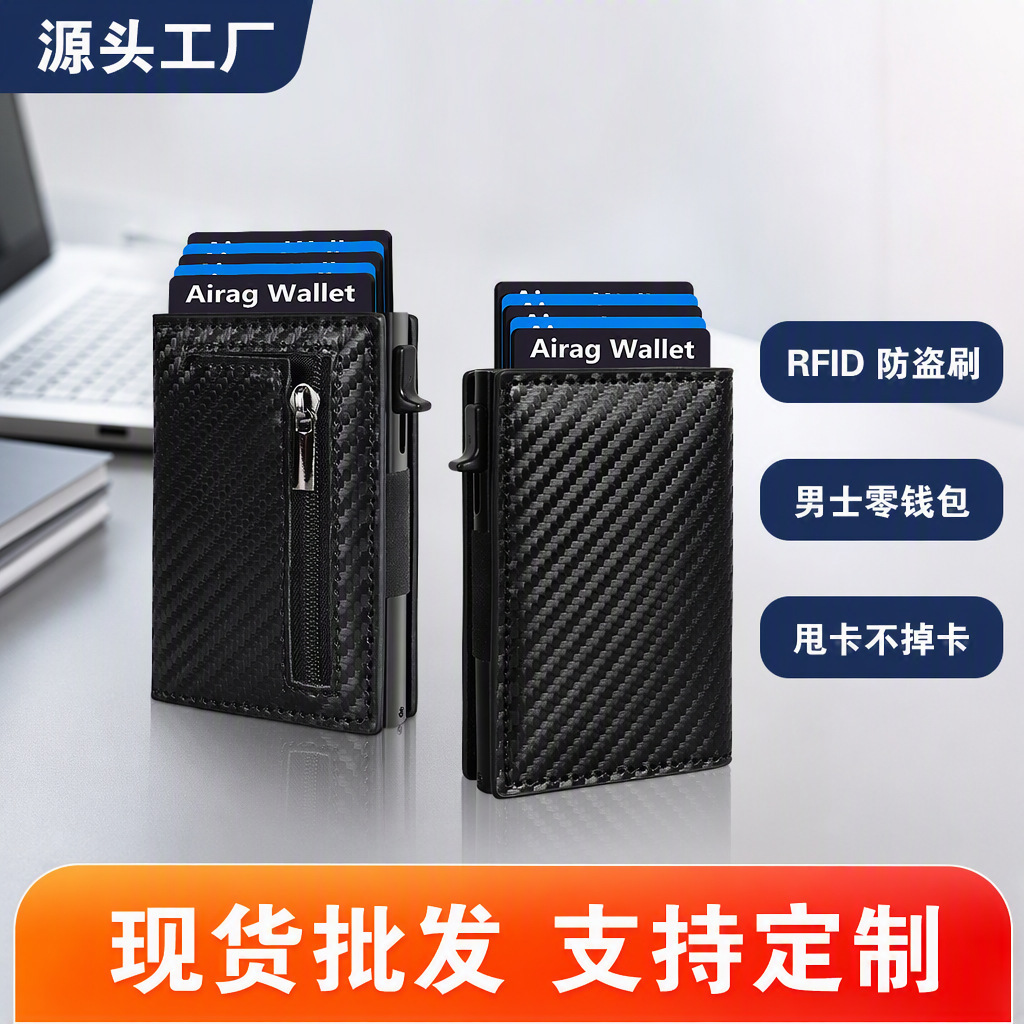 Anti-Theft Rfid Automatic Pop-Up Metal Card Holder Small Wallet Coin Purse Bank Card Credit Card Box Id Holder