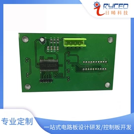 PCB电路板;PCBA方案板;产品设计