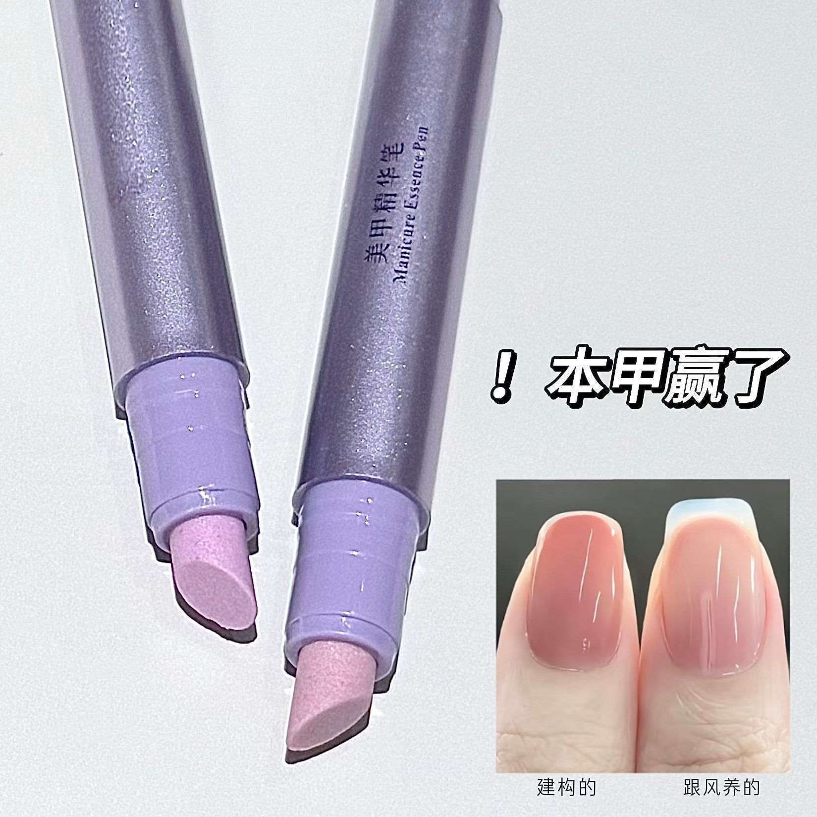 Sujn Nail Care Essence Pen Moisturizes, Strengthens, and Brightens, Repairs Nail Cuticles, Prevents Breakage, Nail Art Pen, Nail Care Oil