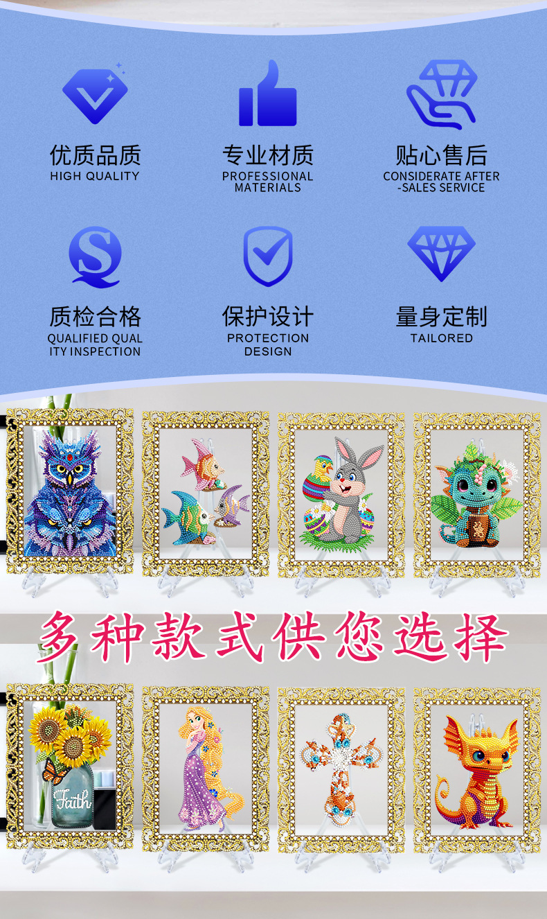 锦森相框摆件详情_03