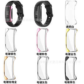 适用于Fitbit inspire2全包电镀保护壳保护壳  PC tpu两种材质