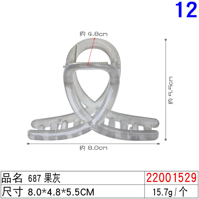 新商品8センチゼリー色クロスクリップ髪量が少ないです。|undefined