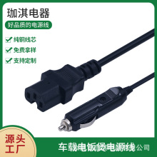 ܇�d��ʽ�c�����DƷ��β�Դ��12V24V �m��܇�d���� ܇�dˮ��