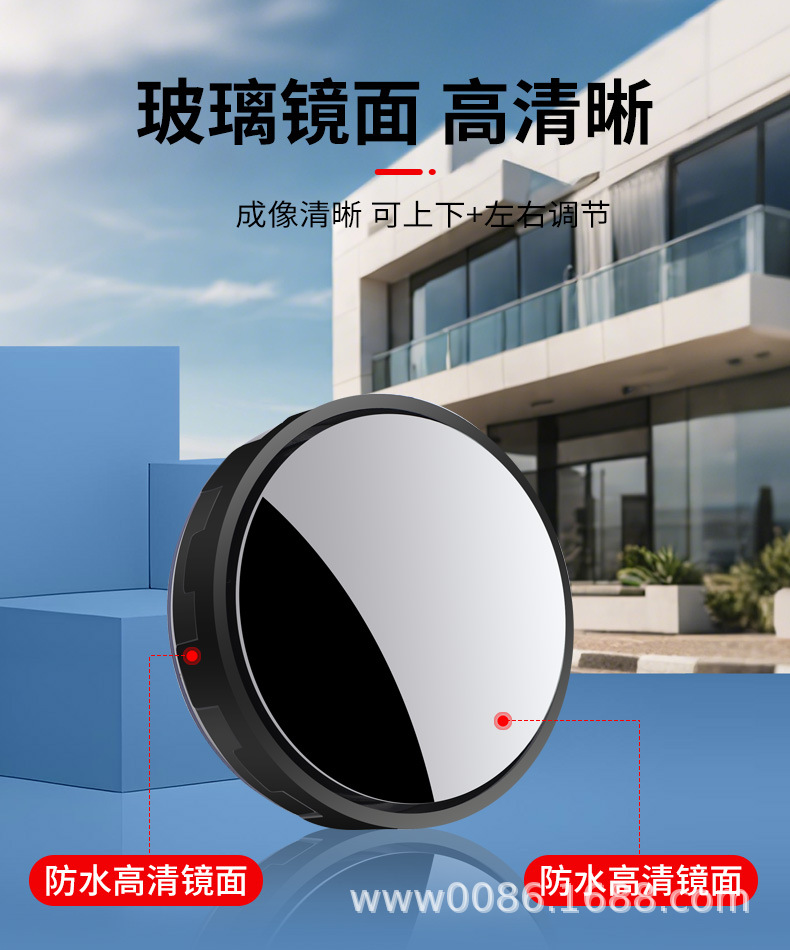 Suction Cup Type Car Rearview Mirror Small Round Mirror Reversing Blind Spot Ultra-Clear Auxiliary Reflective Mirror 360-Degree Panoramic Wide-Angle