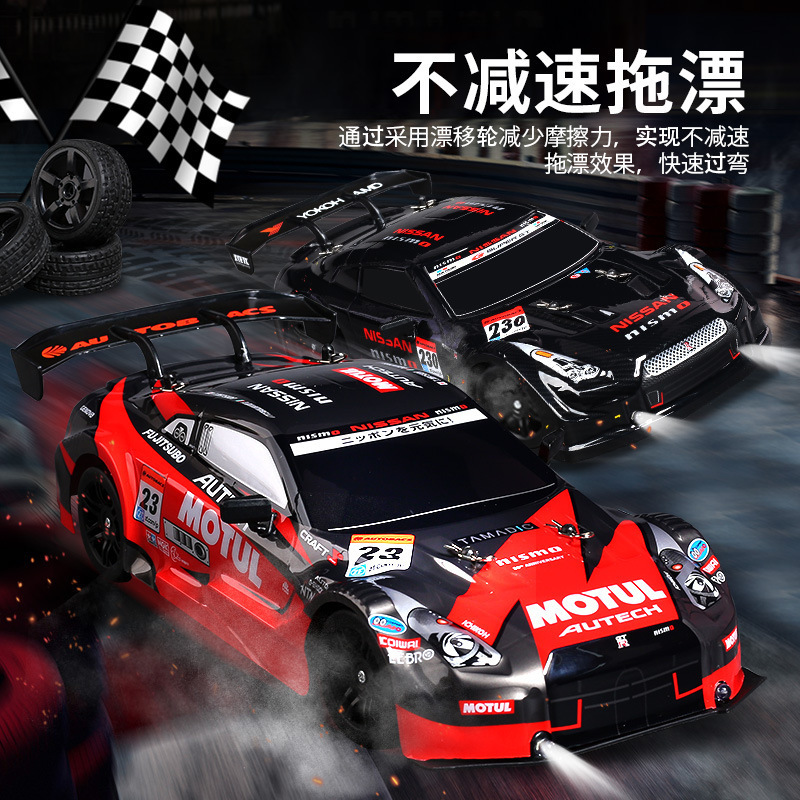 Cross-Border Hot-Selling Remote Control Drift Gtr High-Speed Four-Wheel Drive 1:16Rc Car Model Competitive Car Lighting Boy Toy Cross-Border Hot-Selling Remote Control Drift Gtr High-Speed Four-Wheel Drive 1:16Rc Car Model Competitive Car Lighting Boy Toy