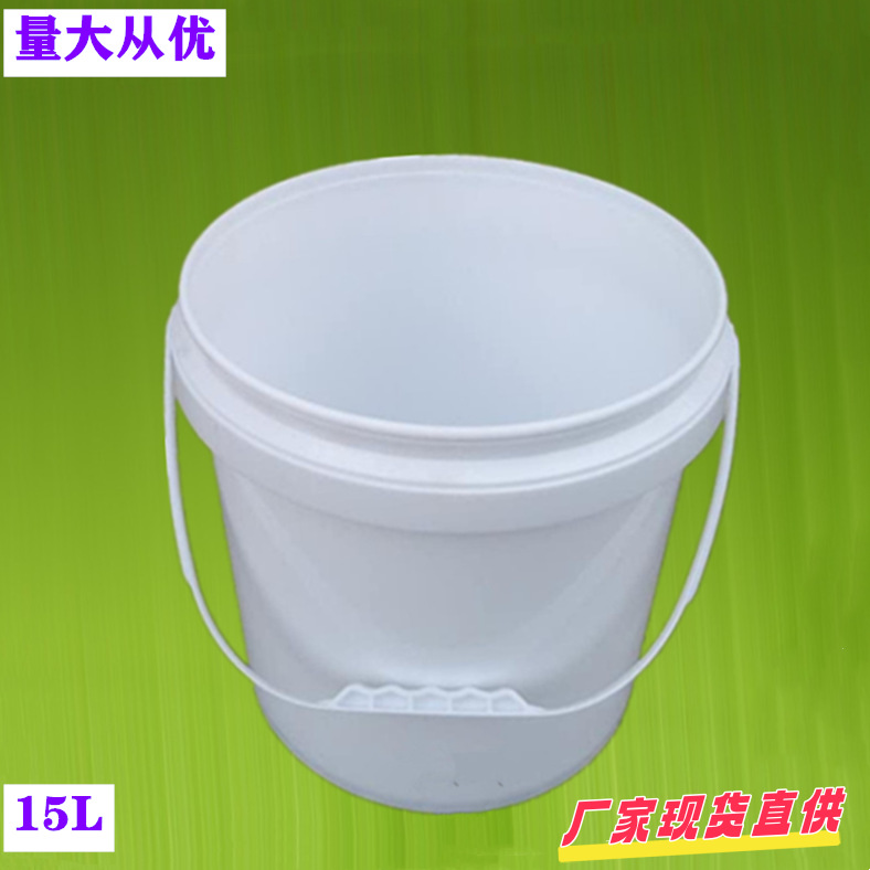 现货热卖15升中式胶提手圆形白色油漆桶 一次性成型PP涂料桶