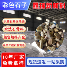 �Sʯ��ˮϴʯ͸ˮʯ�\�Sɫϴ��ʯ����ͥԺ�@���zճʯ���Ͻ��Sʯ��