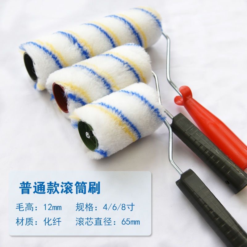 6寸刷漆工具 刷漆滚子 滚油漆滚子 滚筒二元店百货