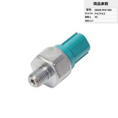 Automotive Sensors | Knock Sensors - 28600-rcr-004