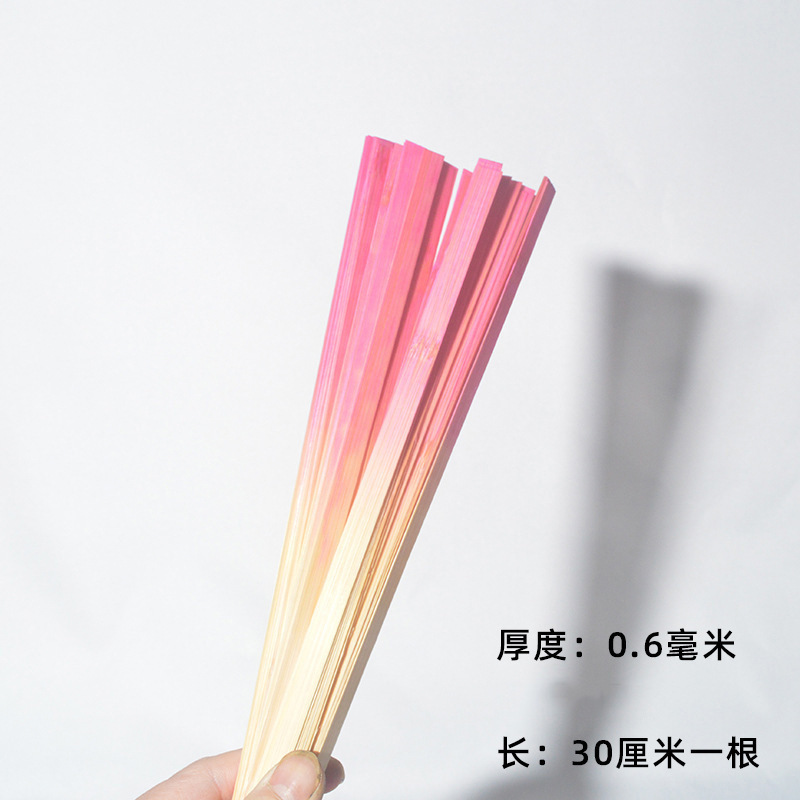 竹篾条竹编超薄产品手工竹编材料diy竹片染色渐变色学生手工|undefined