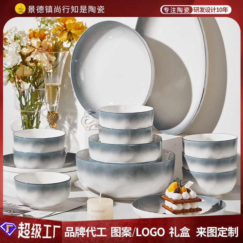 Ink-Colored Underglaze Ceramic Bowl and Plate Dinnerware Set for Home Use, 2026 New Model, High-End Plates, Bowls, and Chopsticks, Housewarming Gift