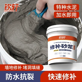 建筑用粘合剂;防水涂料;腻子