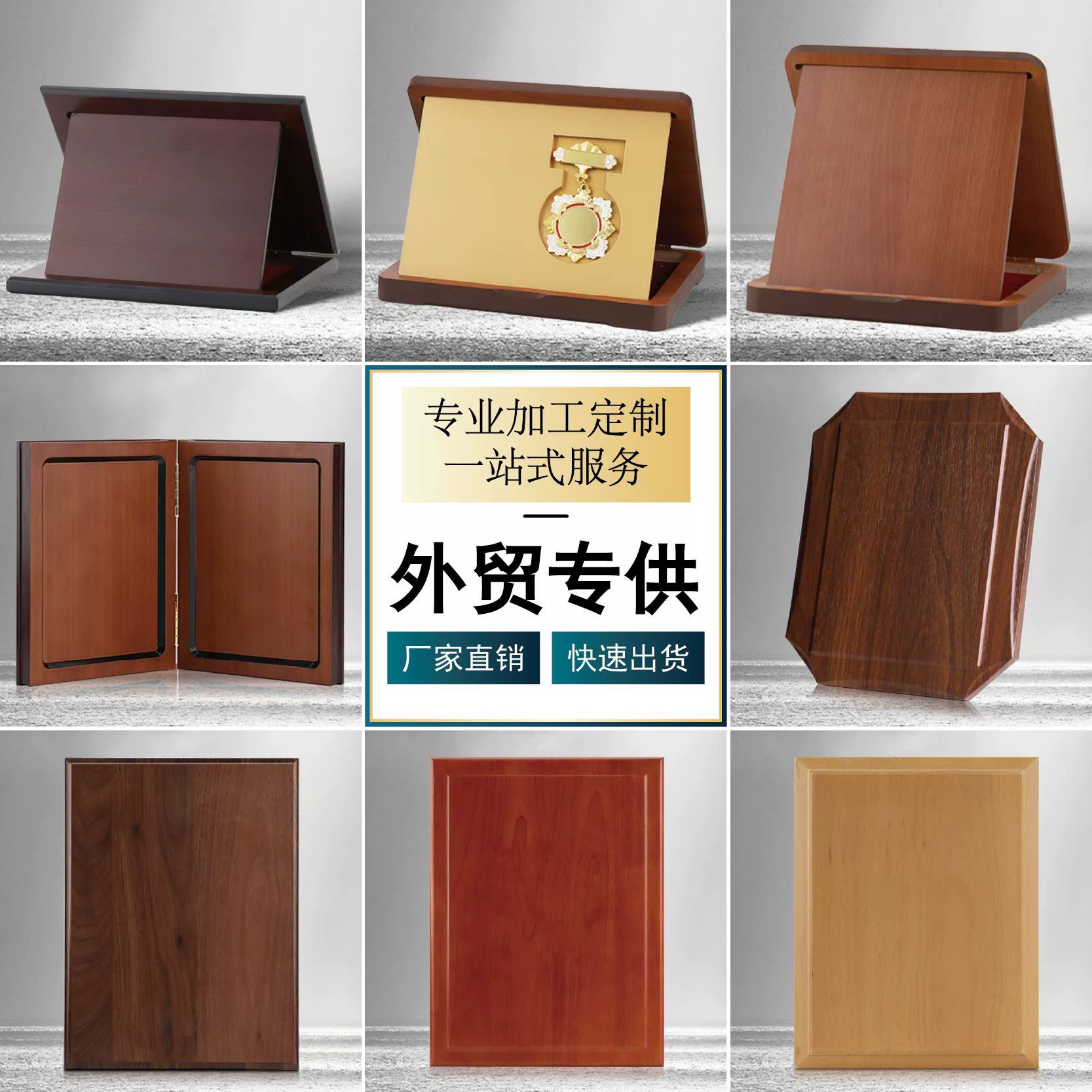 Трансграничные специальные сертификаты для скидок из цельного дерева