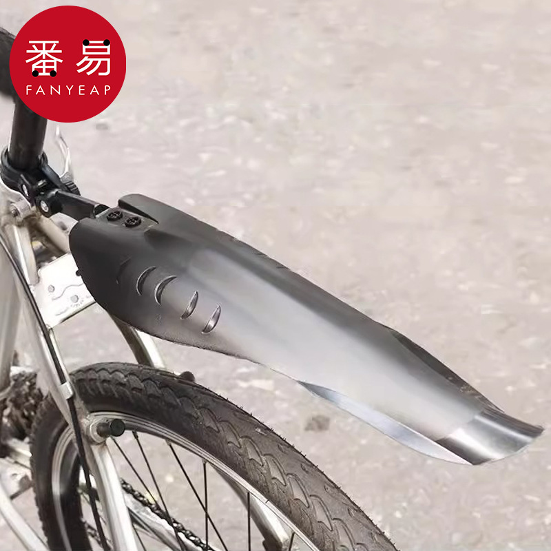 Free Shipping/Bicycle Mudguard A1S74 - Universal Front Mudguard for Outdoor Mountain Bikes Free Shipping/Bicycle Mudguard A1S74 - Universal Front Mudguard for Outdoor Mountain Bikes
