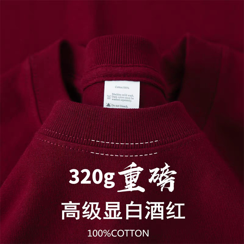 新疆綿320g厚手純綿半袖Tシャツ 男女兼用 夏用 厚手厳選万能ラウンドネックトップス トレンド|undefined