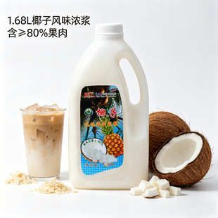 ����Ҭ�ӝ�{1.68L ��Ҭ���� ��Ҭ��Ҭ֭ԭ�� �̲迧�ȵꌣ���Ʒ