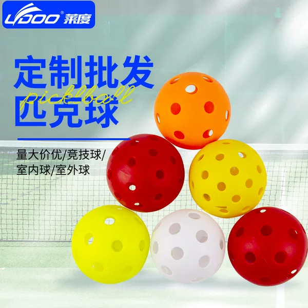 Pickleball Pe Injection Molding Rotational Molding Pickleball Indoor and Outdoor 26 Holes 40 Holes Oem Processing Pickleball Wholesale