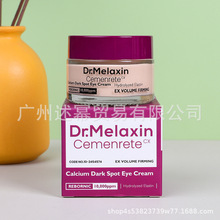 TK�羳���� Dr.Melaixin Eye Cemenrete�}�|�澏�aˮ���񵭼y��˪