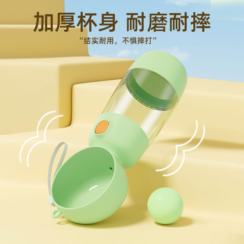 便携式狗狗外出水杯喝水器狗水壶小狗户外饮水出门喂水宠物随行杯|undefined