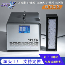 �L��ʽUVLED��̟�365/395nm���Դ�̻���200*50����UV�����S
