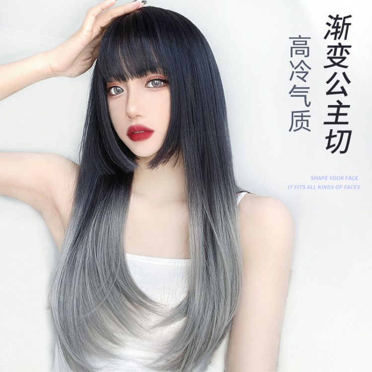 【Magic Princess】Gradient Princess Cut Fashionable Natural Full Wig with Air Bangs Realistic Full Wig for Women 【Magic Princess】Gradient Princess Cut Fashionable Natural Full Wig with Air Bangs Realistic Full Wig for Women