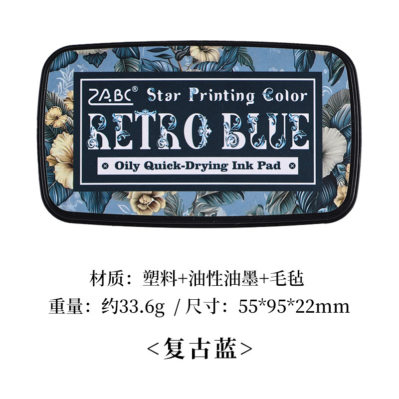 16 colores de impresión de estrellas de color óleo de impresión de barro de color retro transfronterizo gran impresión de barro de impresión de barro de impresión de mano especial de barro de impresión de barro de impresión monocromático