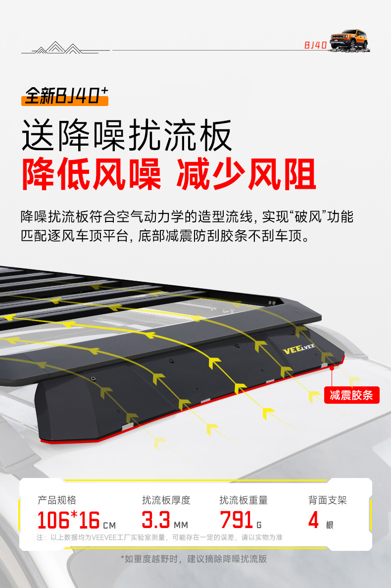Brand New Bj40 Wind-Chasing Roof Rack Frame Off-Road Modification Folding Ladder Expansion Platform Side Tent Backpack