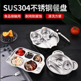 奶锅;盘;汤锅