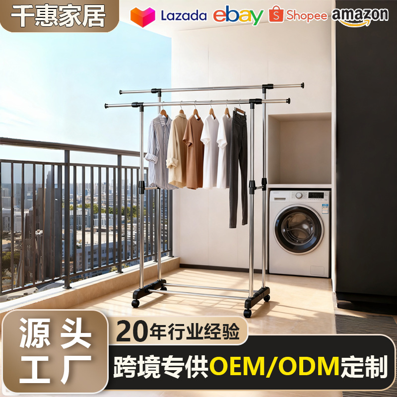 室内家用带滑轮落地单杆晾衣架可伸缩移动挂衣杆晾晒移动式晾衣架