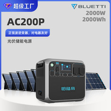 �h�r�Kꑵ�BLUETTI�����Դ600W2000W����220V�ƄӃ����Դ����